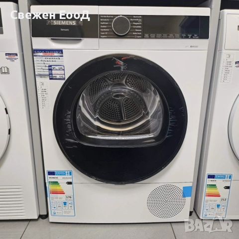сушилна SIEMENS - самопочистваща с термопомпа