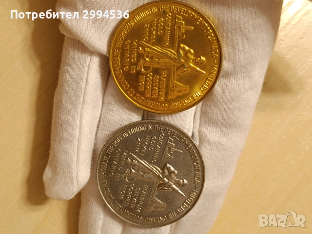 Различни монети , снимка 8 - Нумизматика и бонистика - 54185343