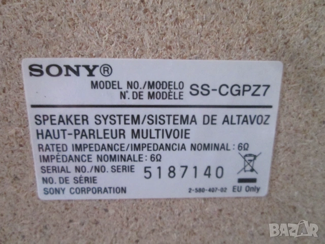 SONY CMT-GPZ7 аудиосистема., снимка 9 - Аудиосистеми - 54662513