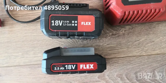 Aкумулаторни батерии Flex AP 18.0 V /5.0Ah ,2.5Ah