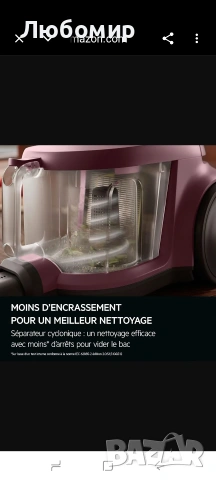 AEG Clean 5000 AL51C1DRF Прахосмукачка без торба, Циклонна технология, HEPA филтър , снимка 11 - Прахосмукачки - 54585130