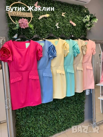 Дамски рокли с ефектни ръкави 