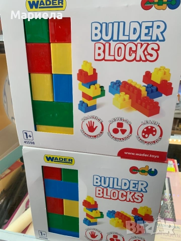 Wader Builder Blocks / Конструктор с едри елементи 45 части, снимка 2 - Конструктори - 55175760