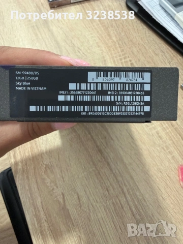 Samsung galaxy S26 ultra, снимка 4 - Samsung - 54589149