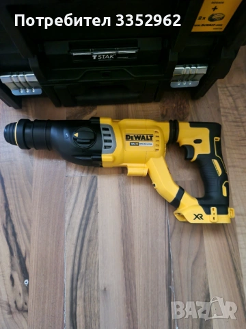 DEWALT