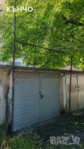 Гараж 18кв.м. С канал