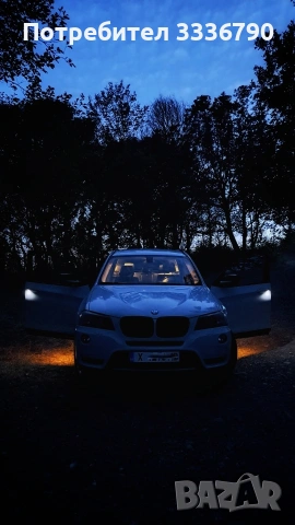 BMW X3 xDrive20d , снимка 14 - Автомобили и джипове - 54484395
