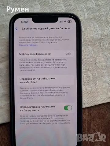 Продавам IPHONE 13 126GB 90% батерия,пълен комплект., снимка 6 - Apple iPhone - 55434223
