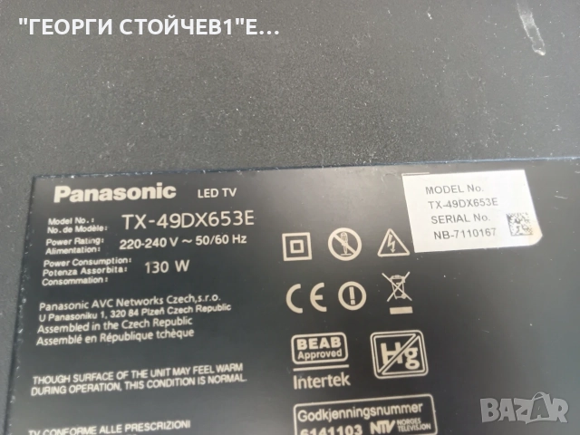 TX-49DX653E  TNPH1160 (1)(A)  TNPA6232 (1)(P)   V490QWSE06   6870C-0627A   V16 UHD_MEMC_60Hz_Ver0.7