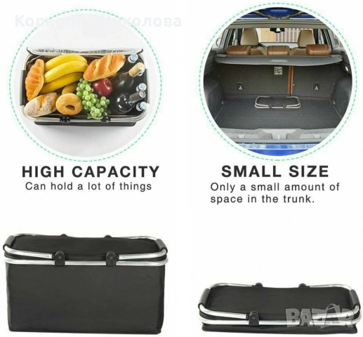 Сгъваема термична кошница с цип - За пикник или за пазар, снимка 5 - Други стоки за дома - 54189680