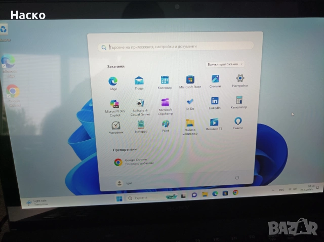 Лаптоп Sony Vaio SVP132A1CM,Intel i7-4500U, 8Gb ram,128Gb ssd, windows 11 pro, снимка 7 - Лаптопи за дома - 54568739