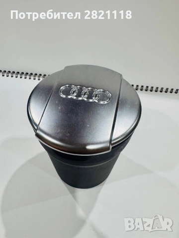 Пепелник оригинален Audi