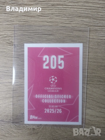 Topps UEFA Шампионска лига 25/26 - Jamal Musiala - червен паралел , снимка 2 - Колекции - 54657814