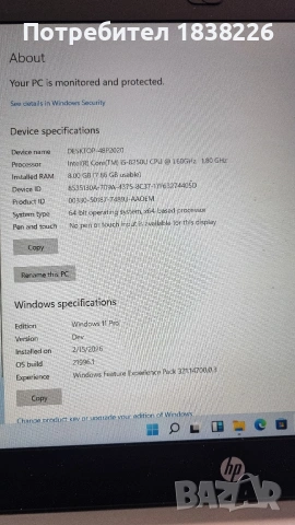 HP 450 G5, снимка 4 - Лаптопи за работа - 54154882