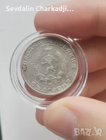 Сет 1951-1960г., снимка 4 - Нумизматика и бонистика - 55331726