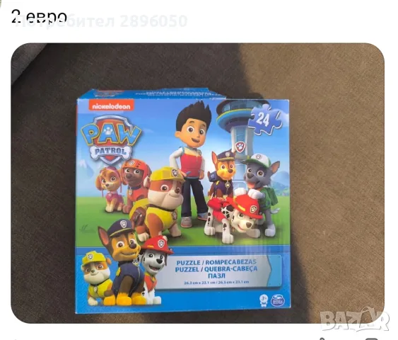 Игри и пъзели за деца, снимка 17 - Игри и пъзели - 55427082