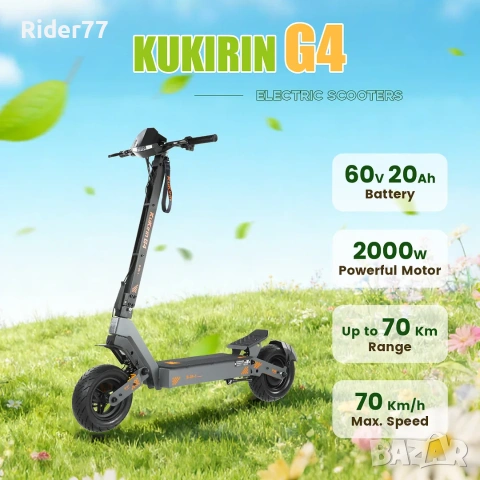 Тротинетка Kukirin G4 2000W 60V , снимка 7 - Скутери и тротинетки - 55000813