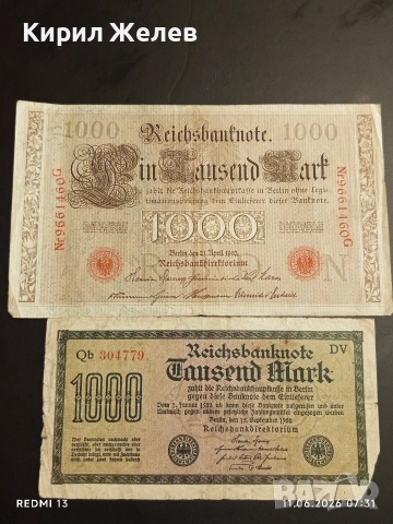 Две райхбанкноти 1 000 марки 1910г. / 1 000 марки 1922г. Германия редки за КОЛЕКЦИЯ 36817