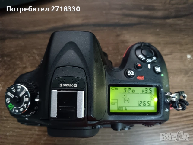 Продавам Nikon D7100 