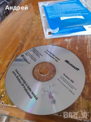 CD Windows XP Profesional, снимка 5 - Други ценни предмети - 54526650