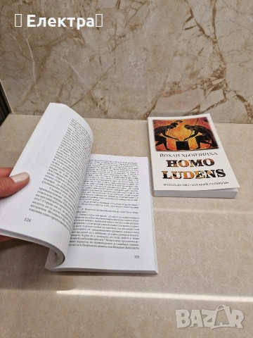 Нови книги – класика, учебни помагала, история, снимка 16 - Художествена литература - 53958042