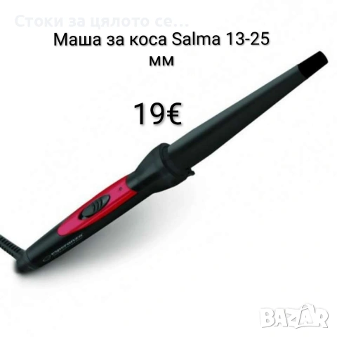 Маша за косa Esperanza 13-25 мм, 25W 