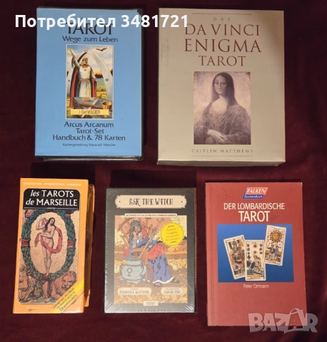 Таро комплекти - книга+карти в кутия и отделна книга