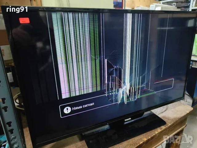 Захранване - 715G6197-P01-003-002H TV Philips 32PHH4509/88, снимка 2 - Части и Платки - 55537509