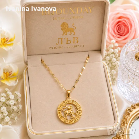 Колие със зодия , снимка 7 - Подаръци за жени - 55667408