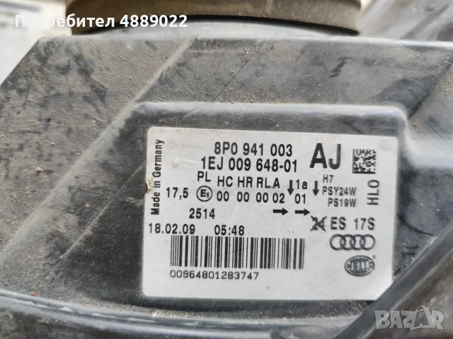Ляв фар ауди а3, снимка 2 - Части - 55491710