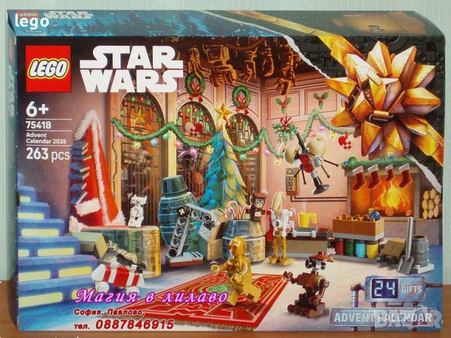 Продавам лего LEGO Star Wars 75418 75431 75432 75433 75434 75437 75440 75441 75452 75528, снимка 2 - Конструктори - 48201897