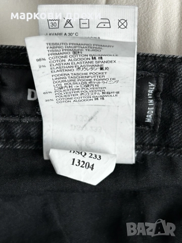 DSQUARED2 TIDY BIKER JEAN Измит деним Slim Fit Износени дънки Размер IT 46 / W32, снимка 13 - Дънки - 55470589