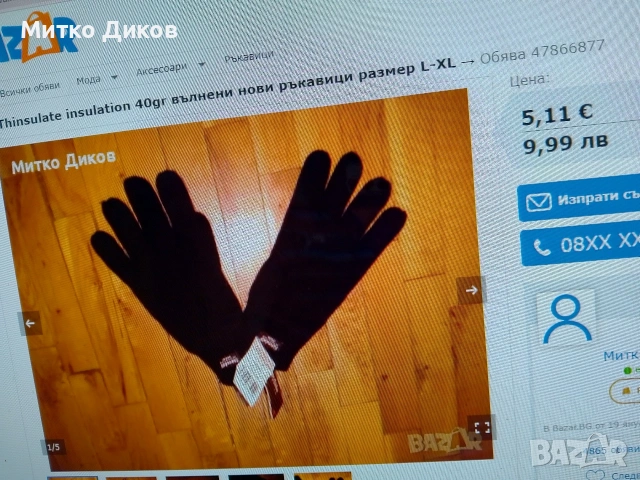 ръкавици детски вълнени спортни колоездачни фитнес и други, снимка 6 - Ръкавици - 54519872