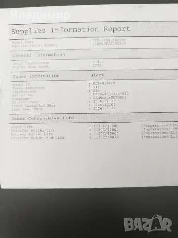 Реновиран принтер Samsung scx 3205, снимка 2 - Принтери, копири, скенери - 55393571