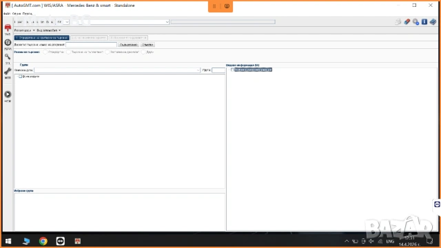 Инсталация и конфигурация на Star Diagnosis SD Connect C4 Xentry Openshell, снимка 4 - Аксесоари и консумативи - 51409481