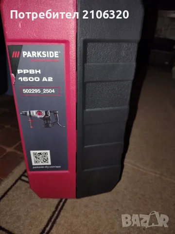 Parkside Performance PPBH 1600 A2, снимка 5 - Перфоратори - 55361018