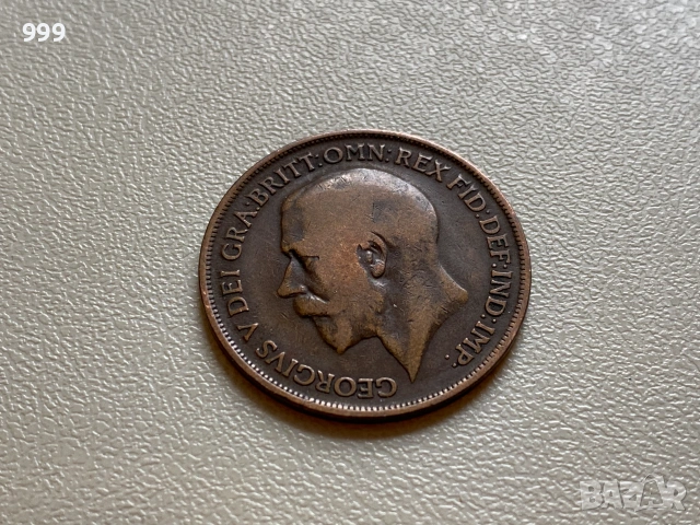 1 пени 1912, 1916, 1918, 1919, 1935, 1945, 1959, 1962 Великобритания, снимка 7 - Нумизматика и бонистика - 46534079