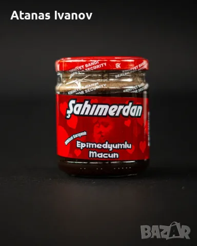 Sahimerdan Epimedium macun 240gr - Специална билкова формула маджун 240 гр, снимка 2 - Хранителни добавки - 55382555