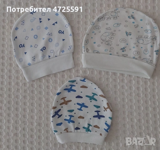 Шапки за новородено бебче 0-3 месеца , снимка 3 - Комплекти за бебе - 54901344