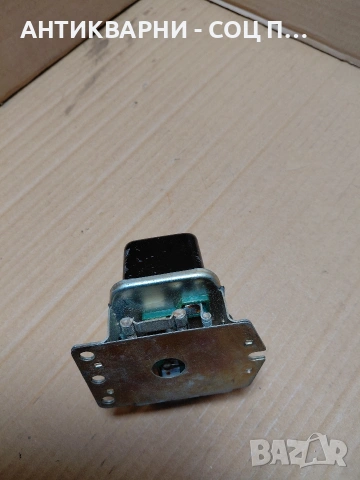 Соц Старо Българско Реле 12V. НОМЕР 1715., снимка 6 - Антикварни и старинни предмети - 54208934