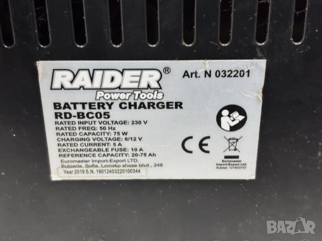 Зарядно устройство за акумулатор RAIDER RD-BC05, снимка 7 - Аксесоари и консумативи - 54023046