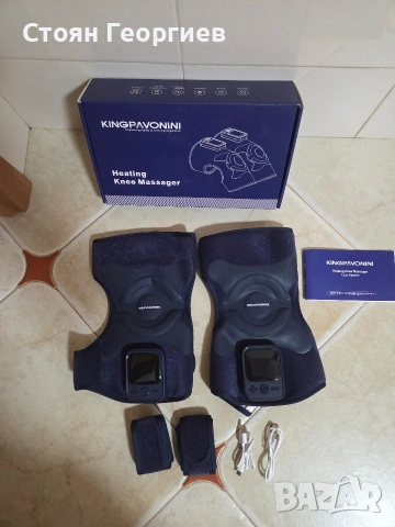 2 броя безжичен масажор за колене Kingpavonini