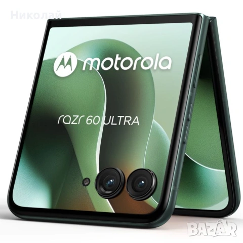 Motorola Razr 60 Ultra 5G 512GB 16GB RAM Dual Sim