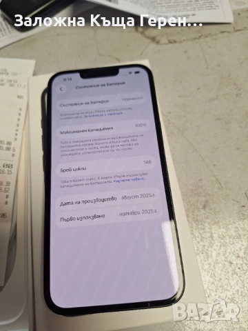iPhone 16e 128gb bat. 100%, снимка 6 - Apple iPhone - 54463902