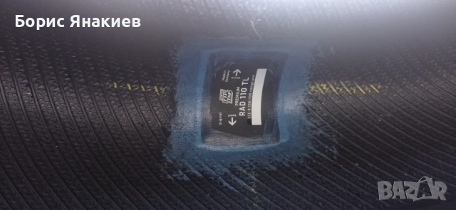 Продавам 4бр. Летни гуми, снимка 13 - Гуми и джанти - 54242013