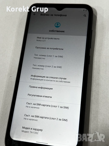 Nokia C21 Перфектен, снимка 2 - Други - 55227370
