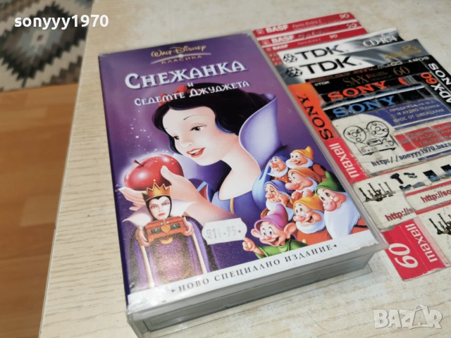 СНЕЖАНКА-ORIGINAL VHS TAPE 0205261906L1, снимка 12 - Други жанрове - 54391421