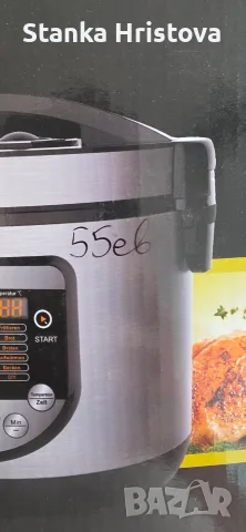 Мултикукър Steinborg 900w., снимка 4 - Уреди за готвене на пара - 55349546