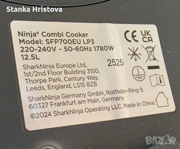 12 in1 мултикукър, фурна и фритюрник NINJA Combi SFP 700EU., снимка 11 - Уреди за готвене на пара - 55088401