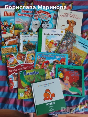 Детски книжки и пъзели
